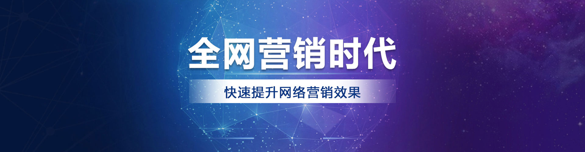 忻城百度广告推广