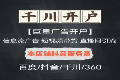 金融行业SEM营销推广策略及效果评估