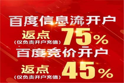 百度信息流广告推广的经典案例剖析